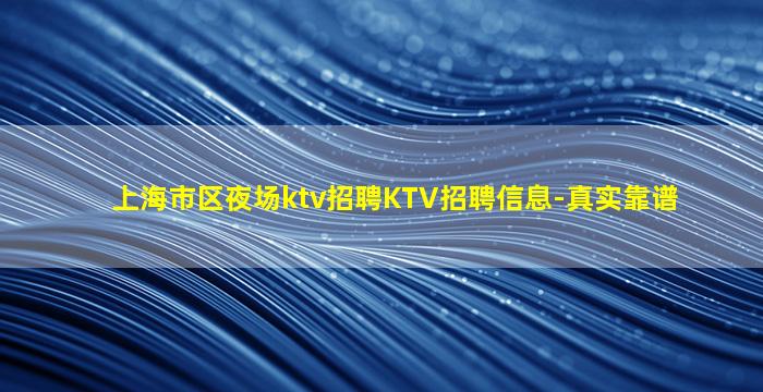 咸阳酒吧招聘